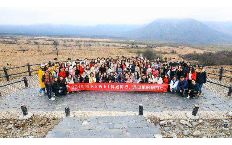 2019年玩球通(中国)公司户外举行团建活动--与玩球通(中国)同行