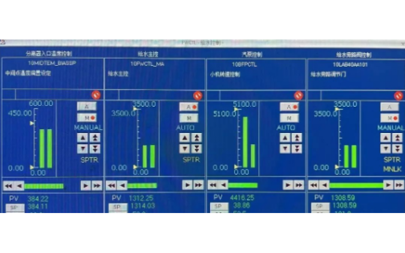 深圳玩球通(中国)-机组启动过程中锅炉给水操作经验分享